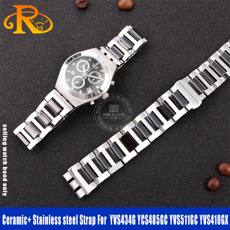 Ceramic Link Bracelet - Swatch seramik + paslanmaz çelik kayış